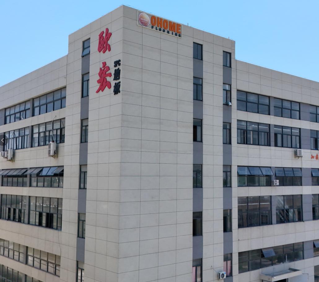 欧宏石塑地板 欧宏石塑地板